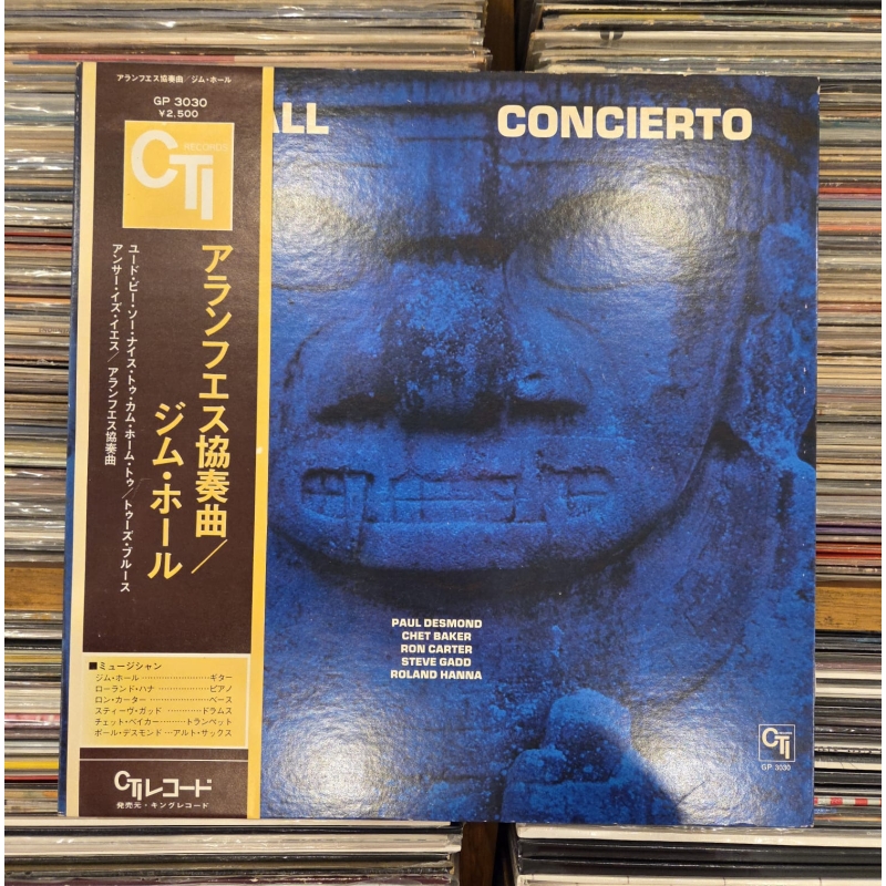 Jim Hall – Concierto