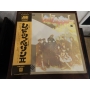 Led Zeppelin - II