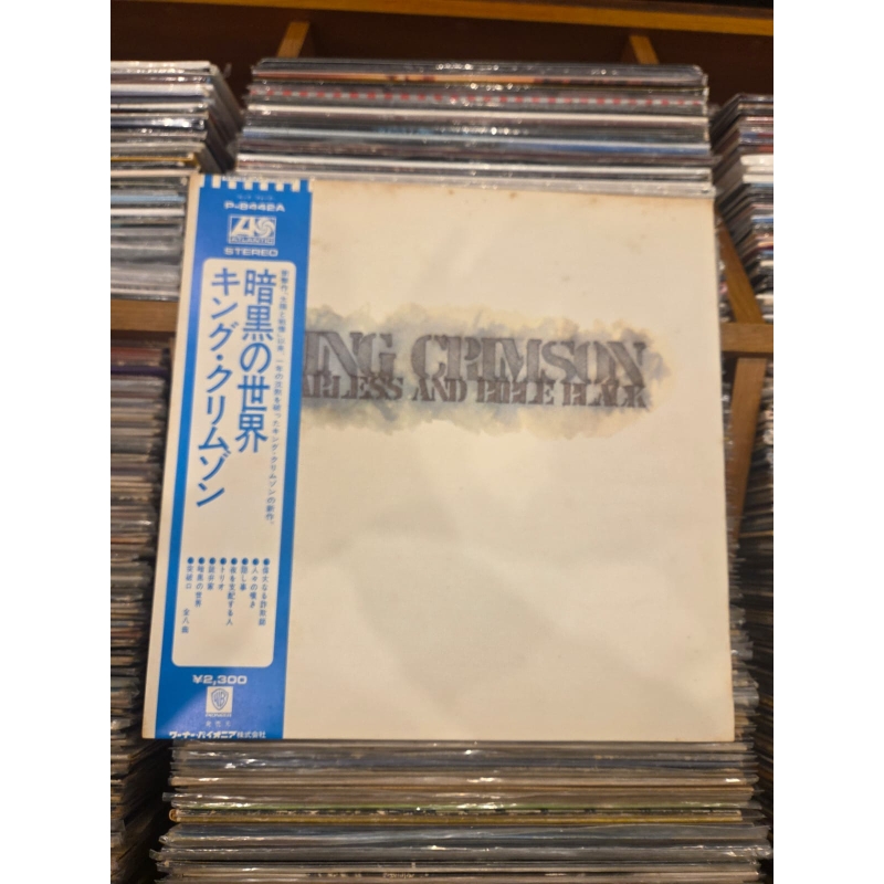  King Crimson - Starless And Bible Black
