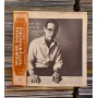 Bill Evans Trio – Sunday At The Village Vanguard