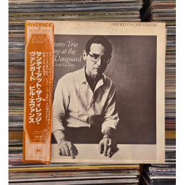 Bill Evans Trio – Sunday At The Village Vanguard