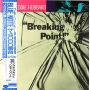 Freddie Hubbard – Breaking Point
