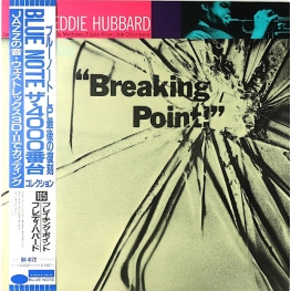 Freddie Hubbard – Breaking Point
