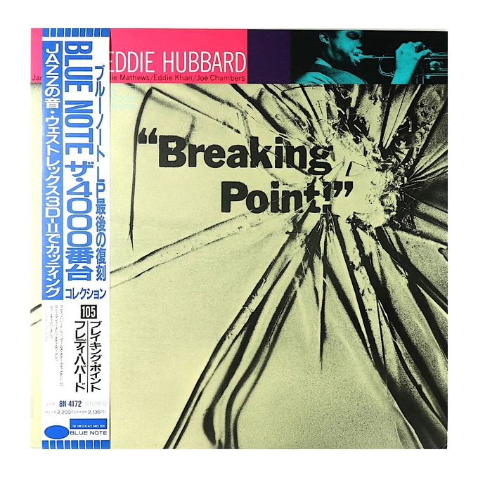 Freddie Hubbard – Breaking Point