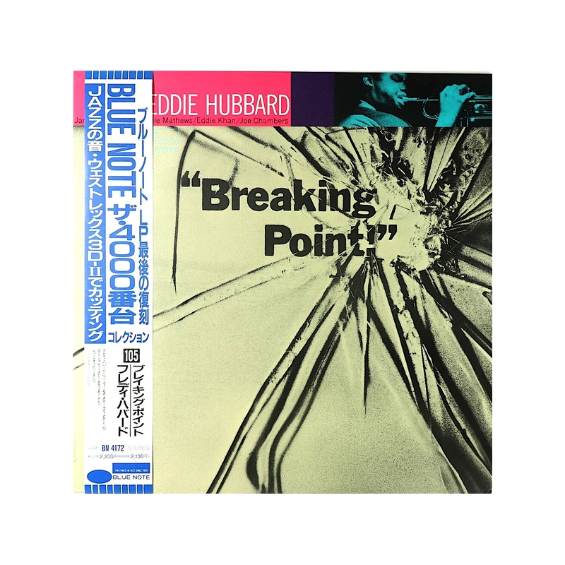 Freddie Hubbard – Breaking Point