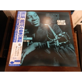 Grant Green – Grant's First Stand