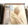 Grant Green – Sunday Mornin'