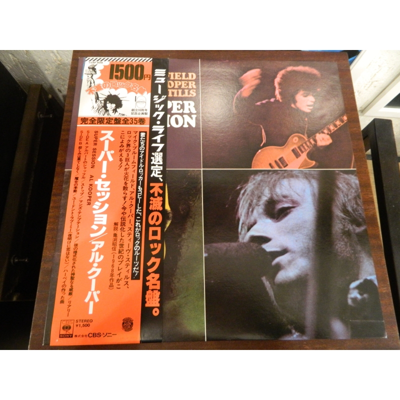 Mike Bloomfield / Al Kooper / Stephen Stills – Super Session
