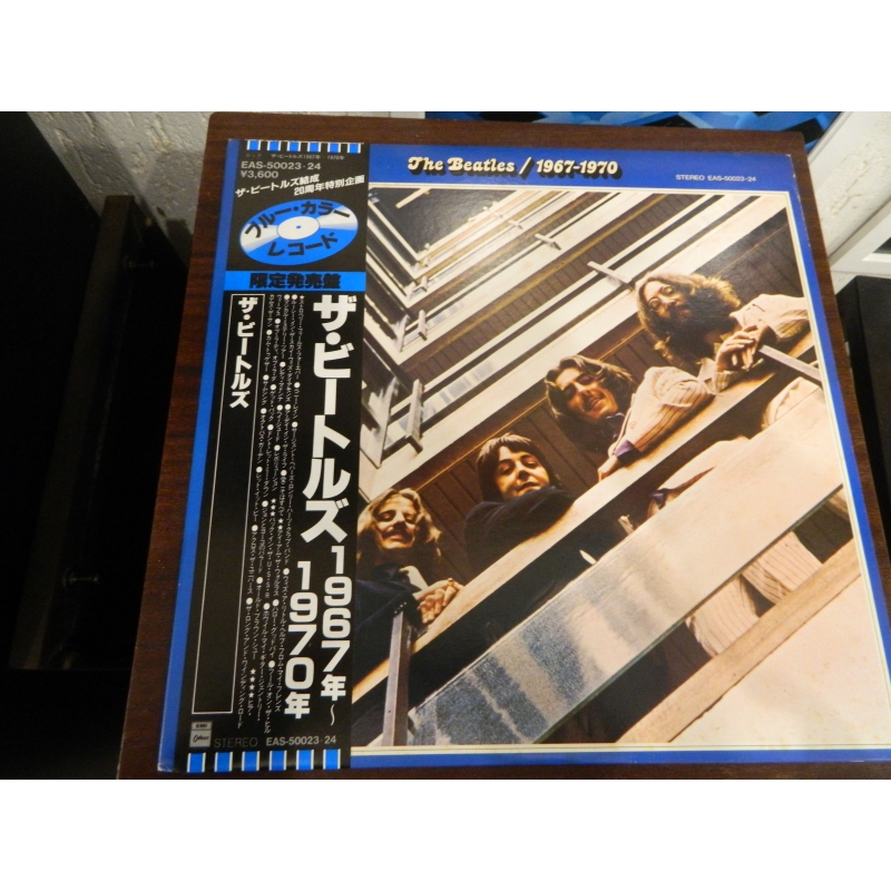 The Beatles – 1967-1970