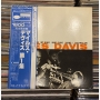 Miles Davis – Volume 1