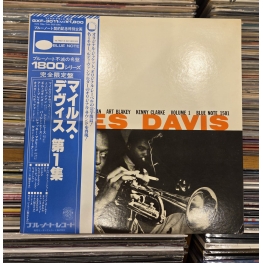 Miles Davis – Volume 1