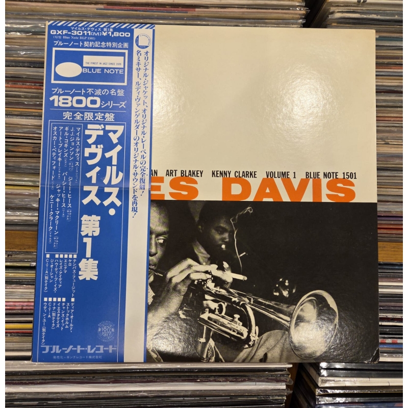 Miles Davis – Volume 1