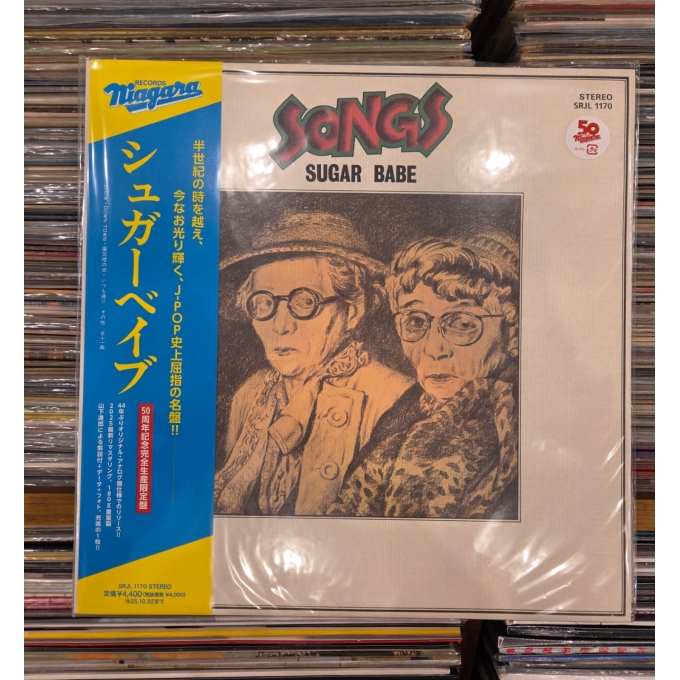 Sugar Babe – Songs